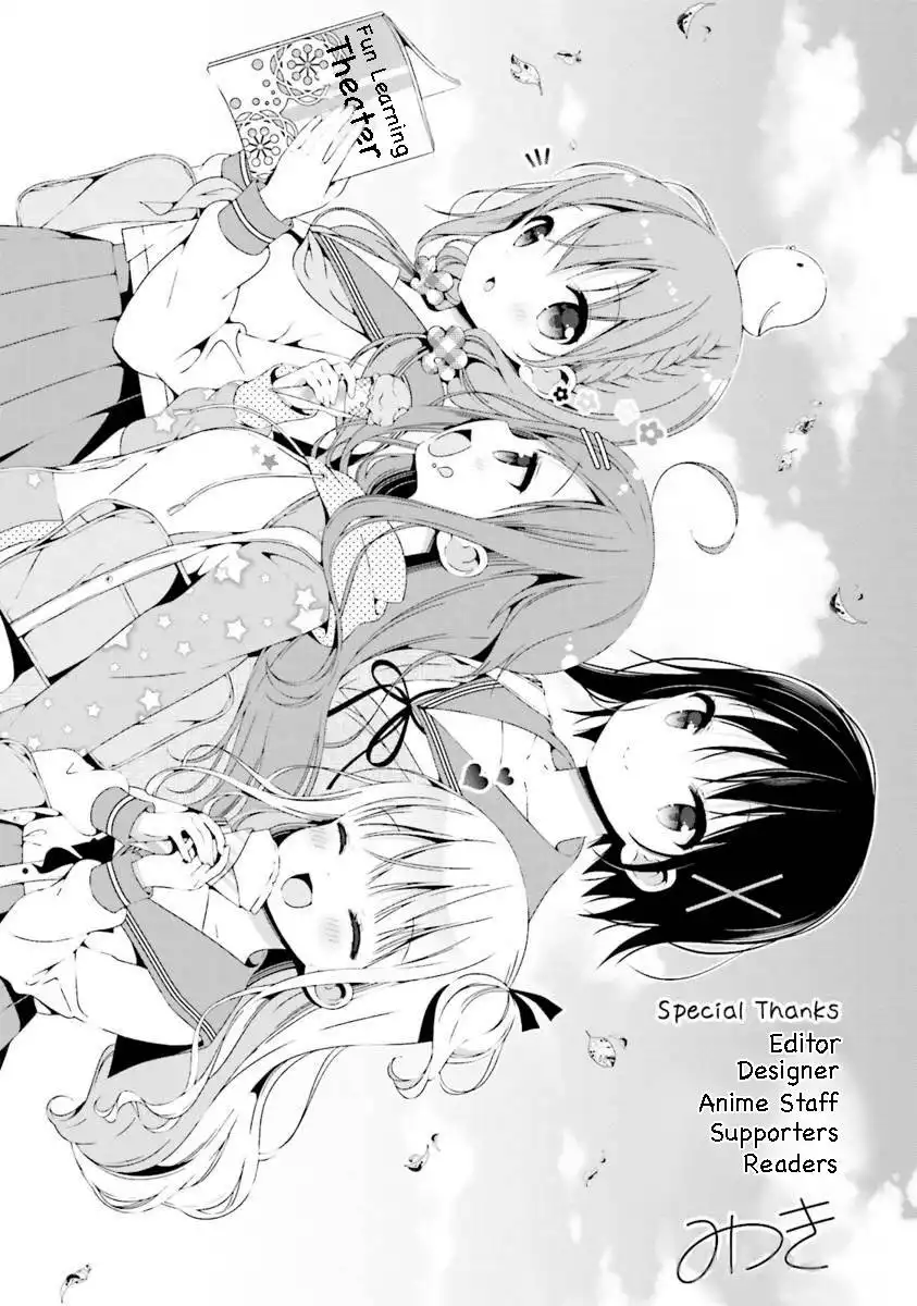 Hinako Note Chapter 21 14